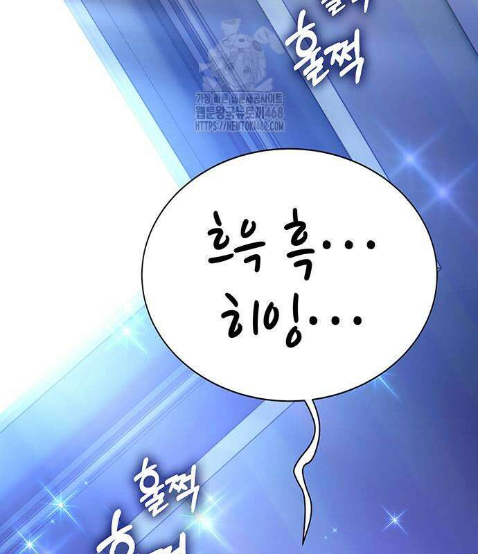 삽가능 14화 329