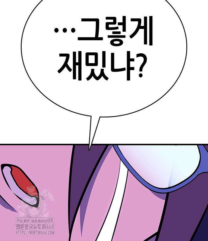 삽가능 14화 332