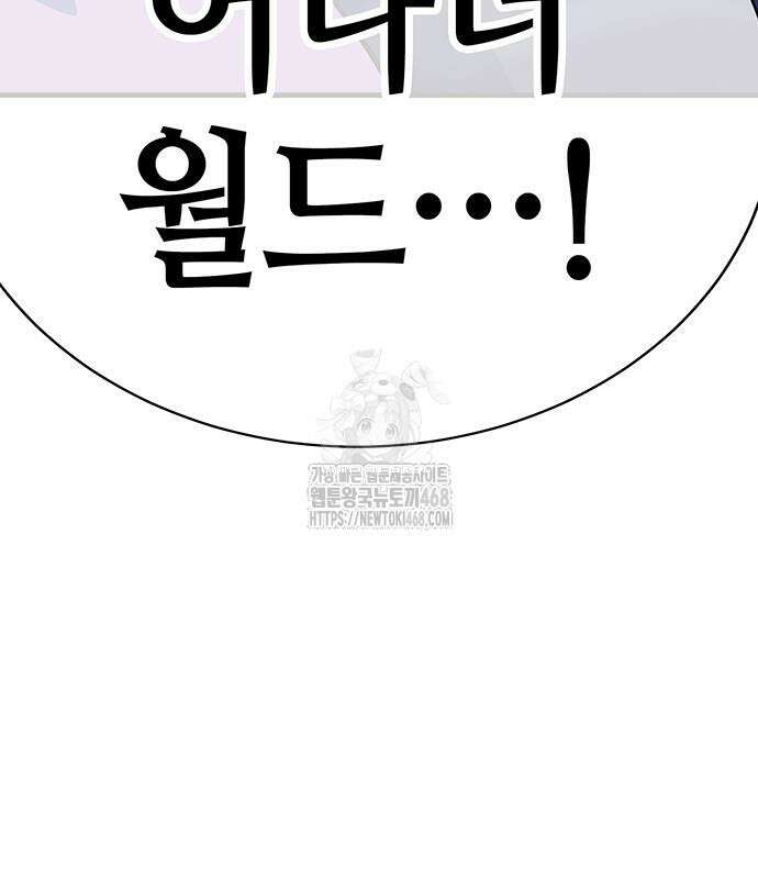 삽가능 14화 334