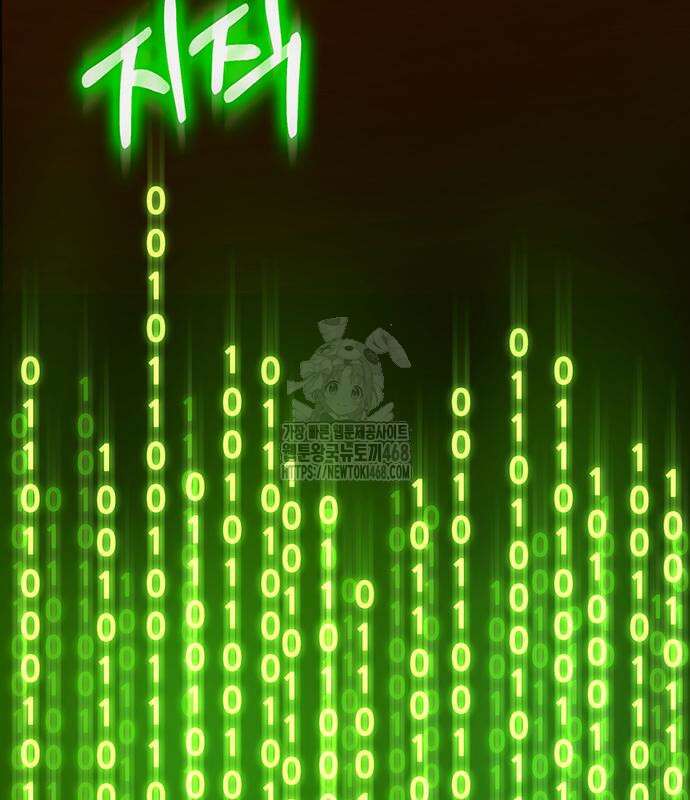 삽가능 14화 344