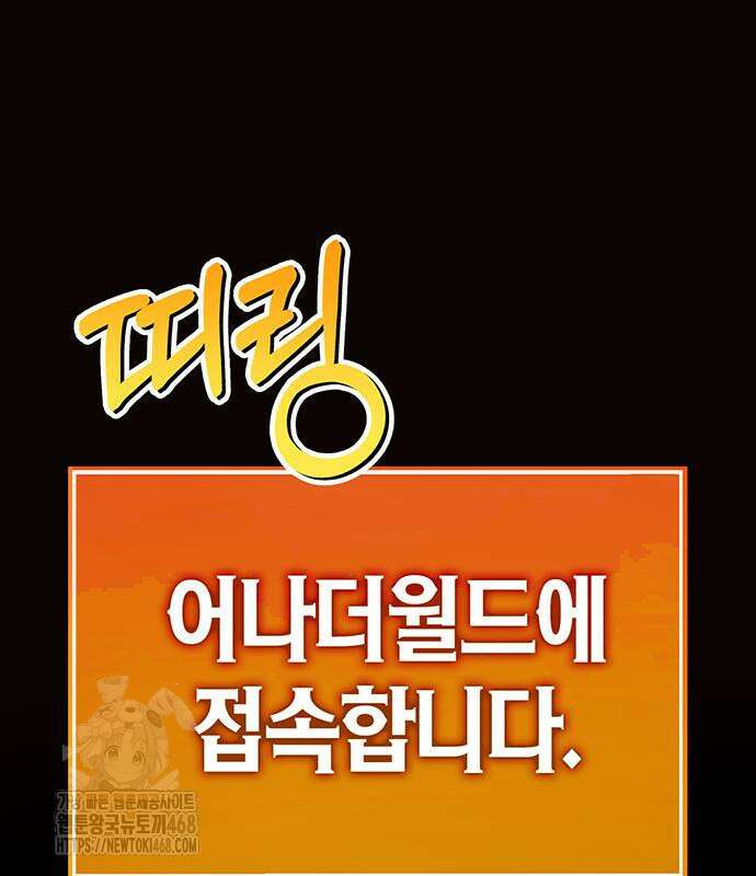 삽가능 14화 347