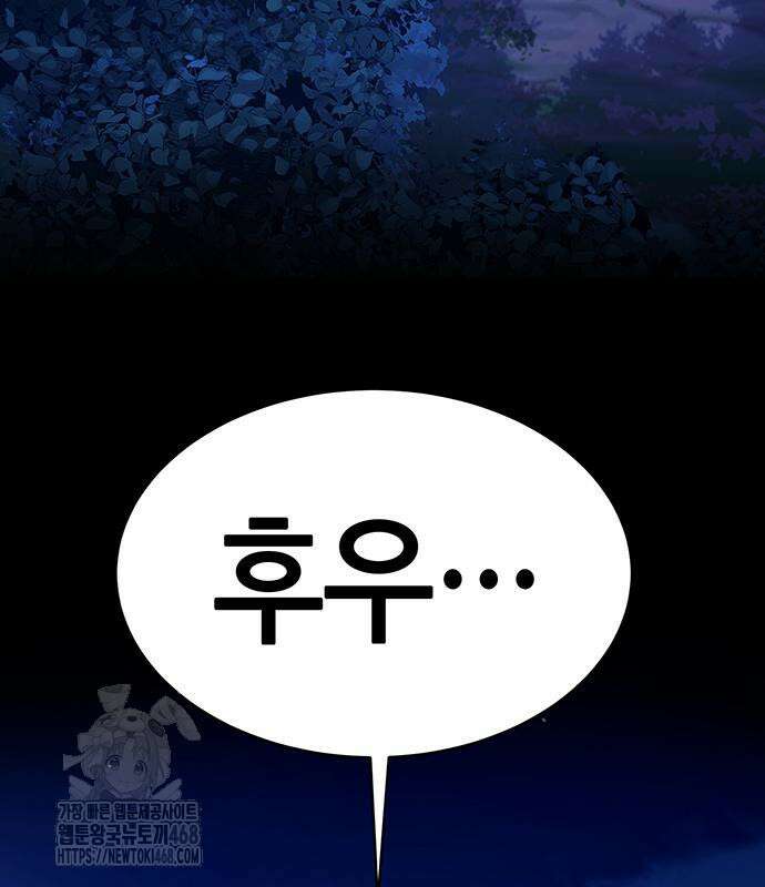 삽가능 14화 353
