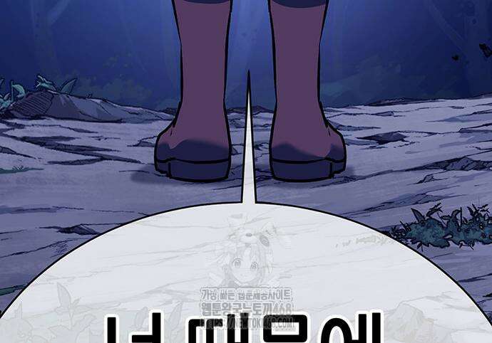 삽가능 14화 356