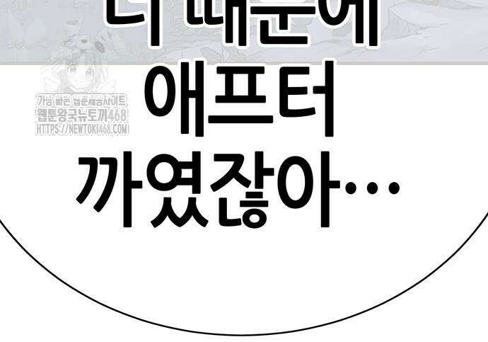 삽가능 14화 357