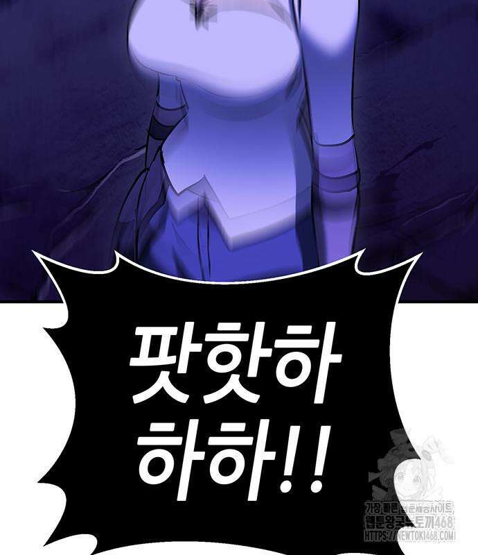 삽가능 14화 360