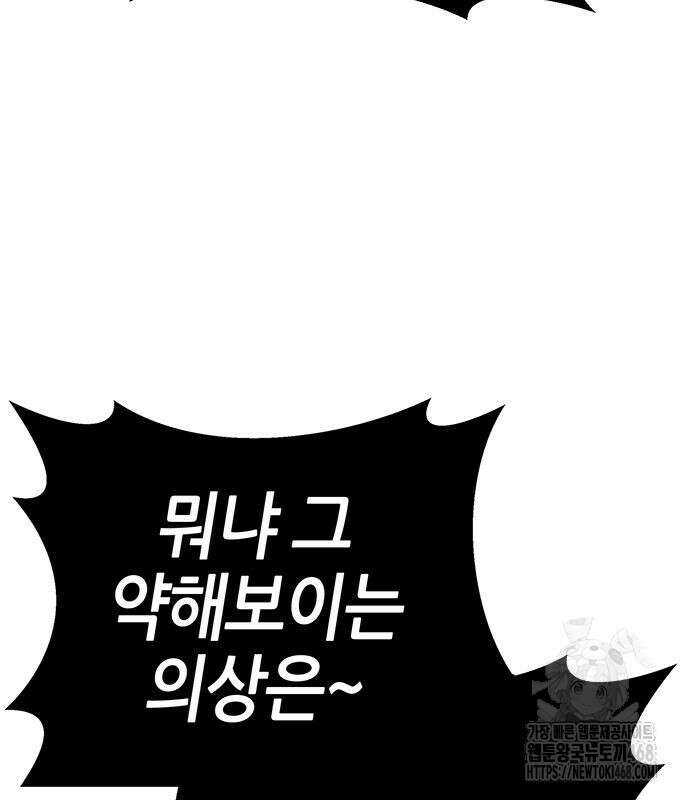 삽가능 14화 361
