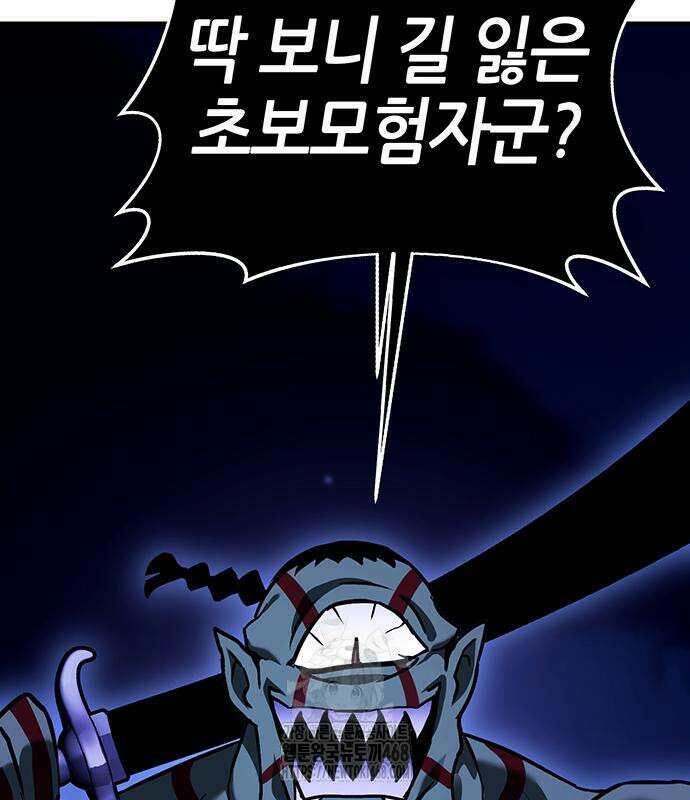 삽가능 14화 362