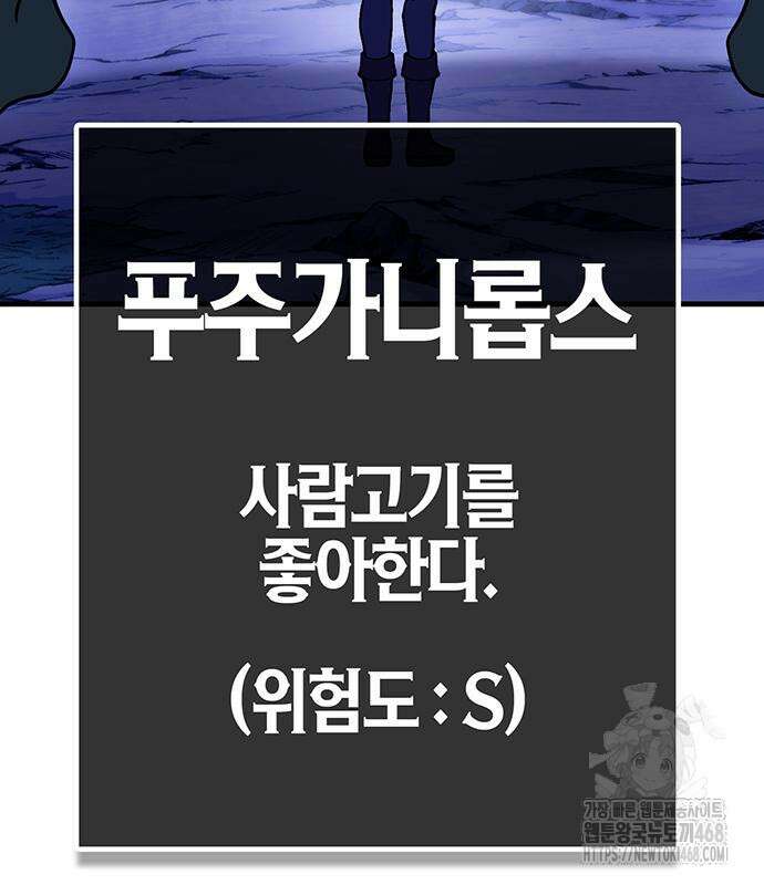삽가능 14화 365