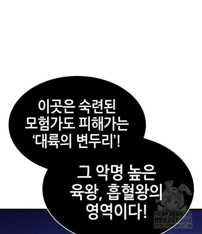 삽가능 14화 366