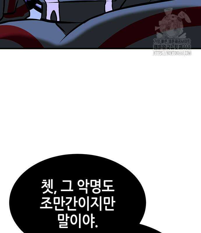삽가능 14화 368