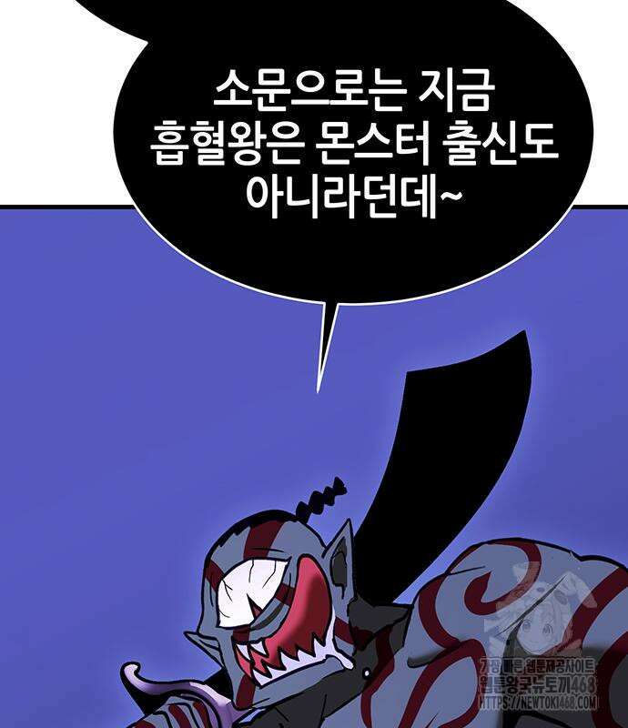 삽가능 14화 369