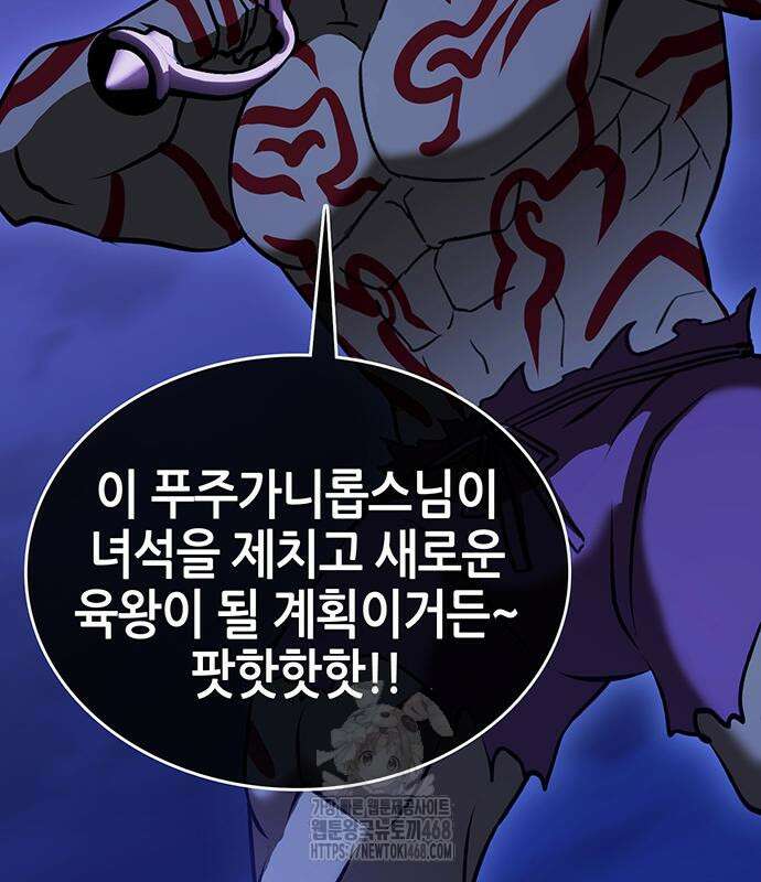 삽가능 14화 370