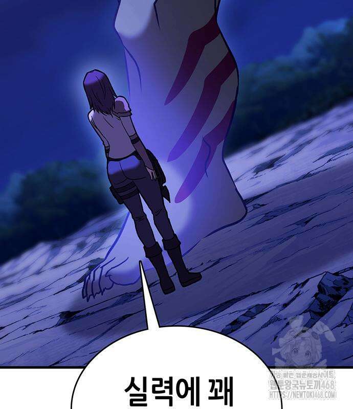 삽가능 14화 371