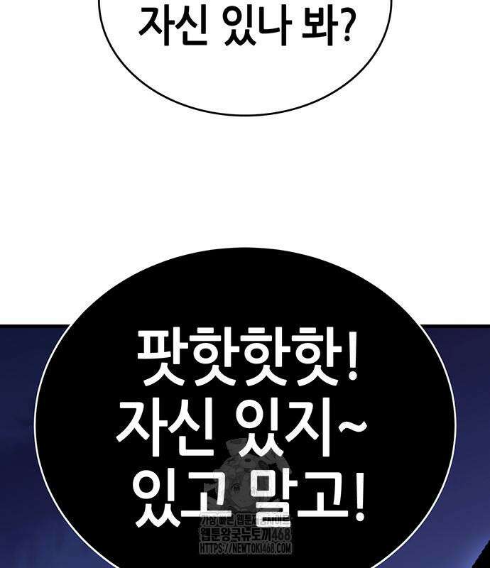 삽가능 14화 372