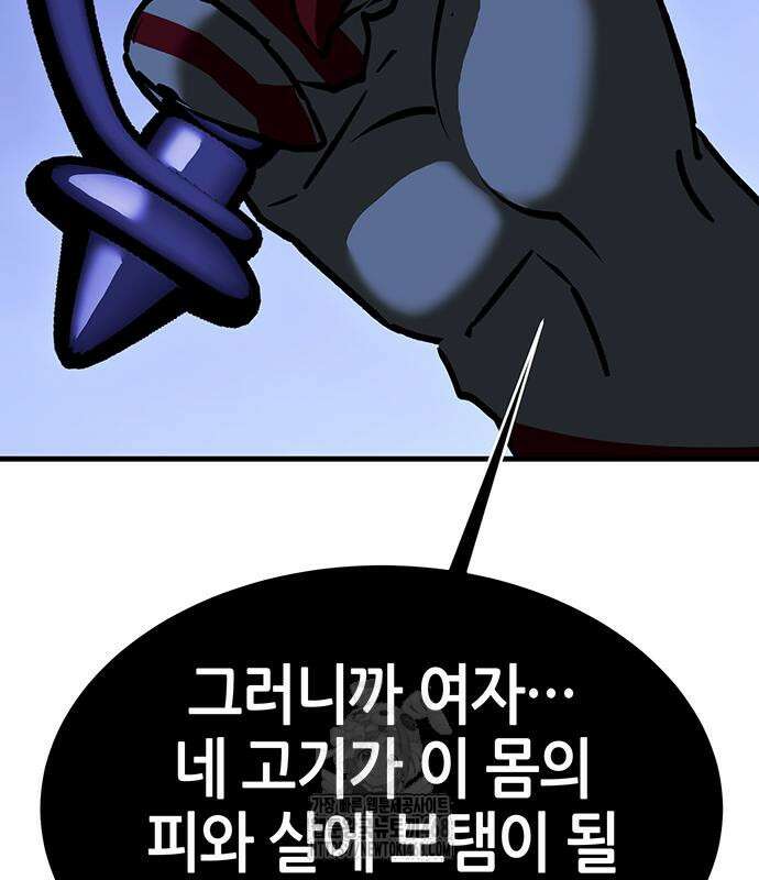 삽가능 14화 374