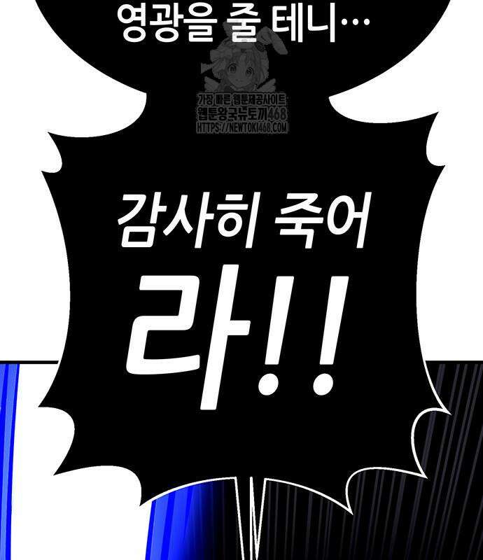삽가능 14화 375