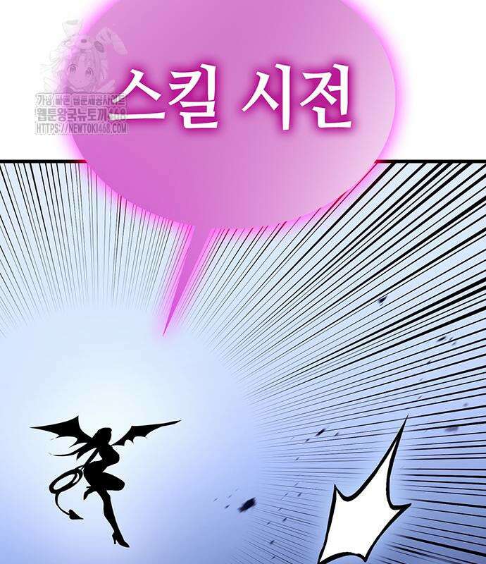 삽가능 14화 379