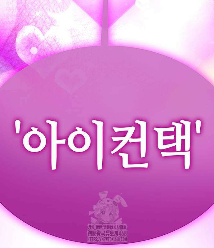 삽가능 14화 383