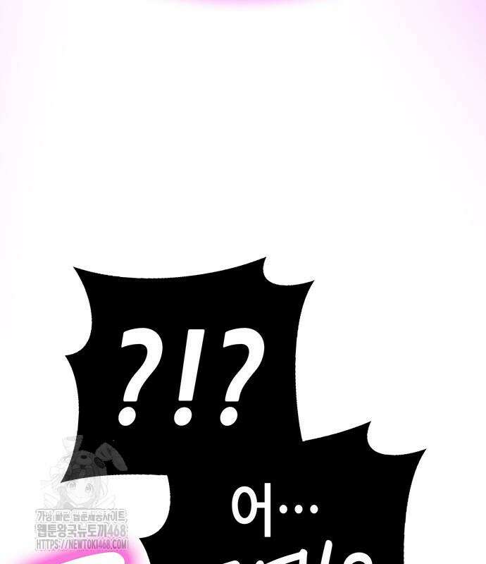 삽가능 14화 384