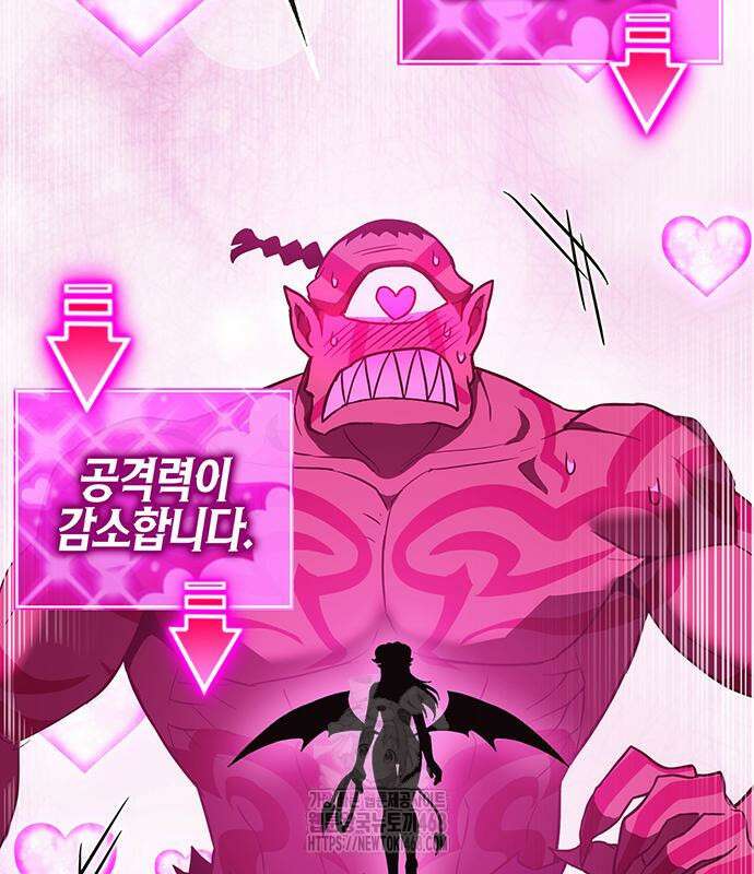 삽가능 14화 388