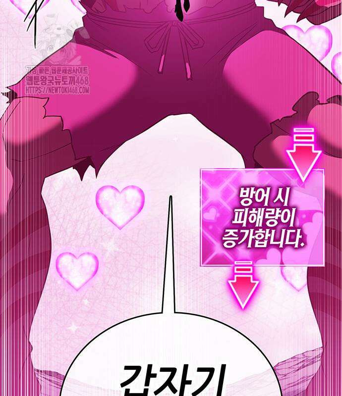삽가능 14화 389