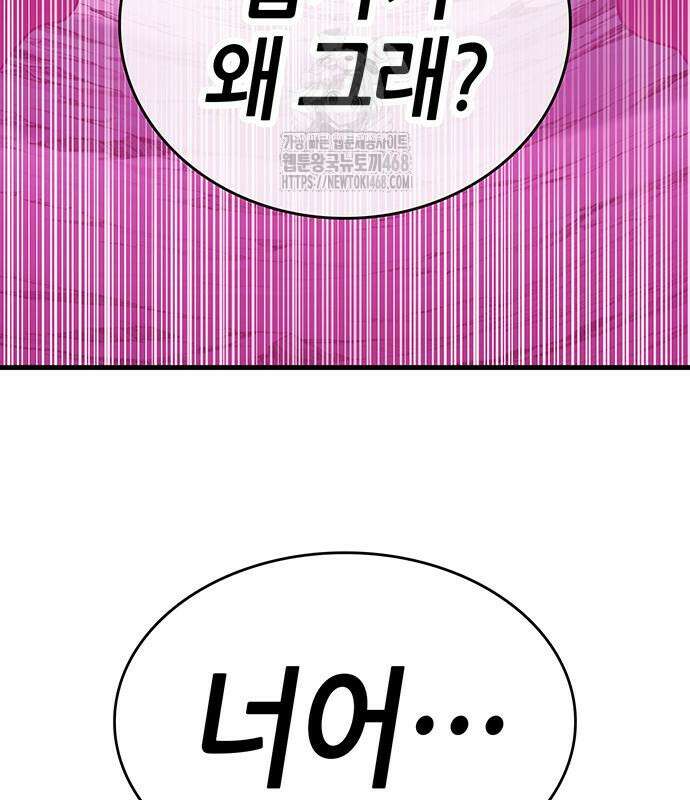 삽가능 14화 390