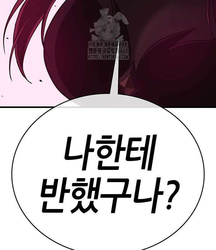 삽가능 14화 392