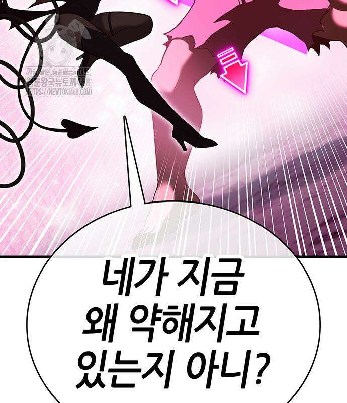 삽가능 14화 395