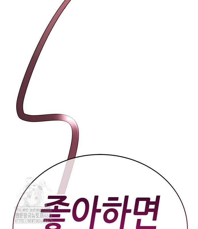 삽가능 14화 397
