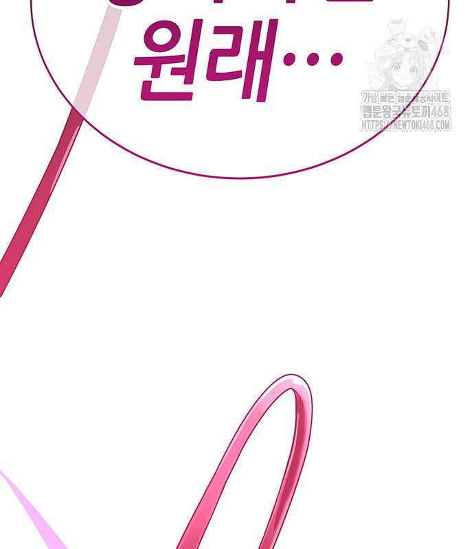 삽가능 14화 398