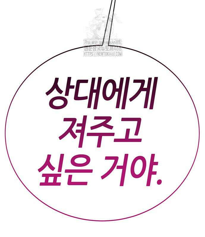 삽가능 14화 402