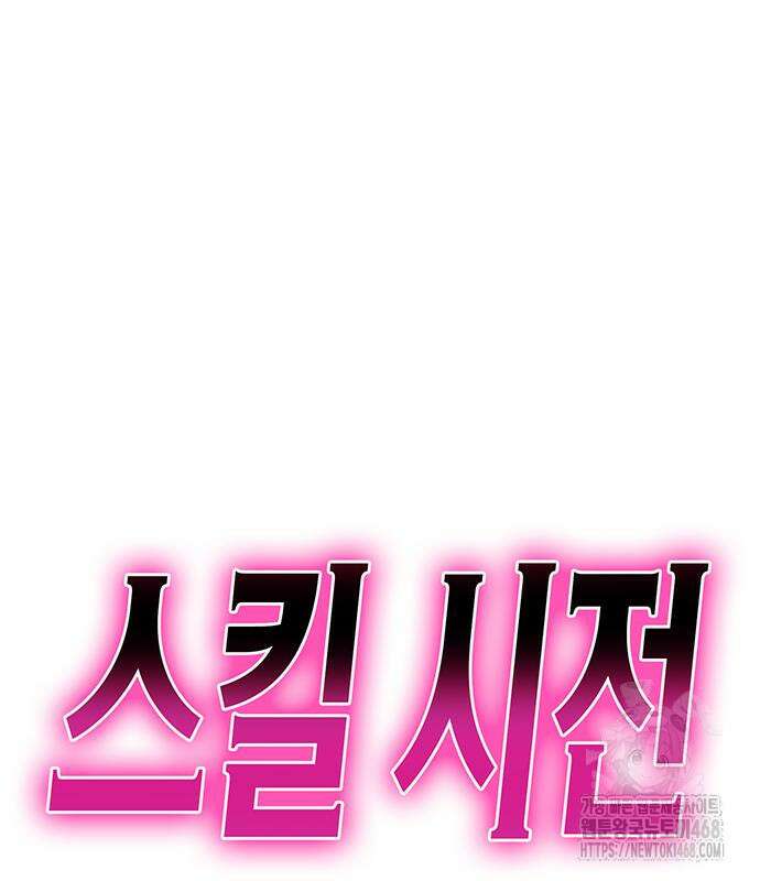 삽가능 14화 403