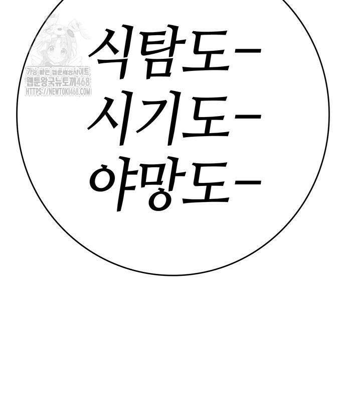삽가능 14화 420