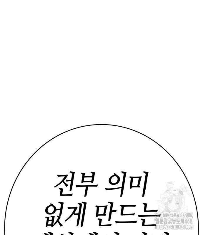 삽가능 14화 421