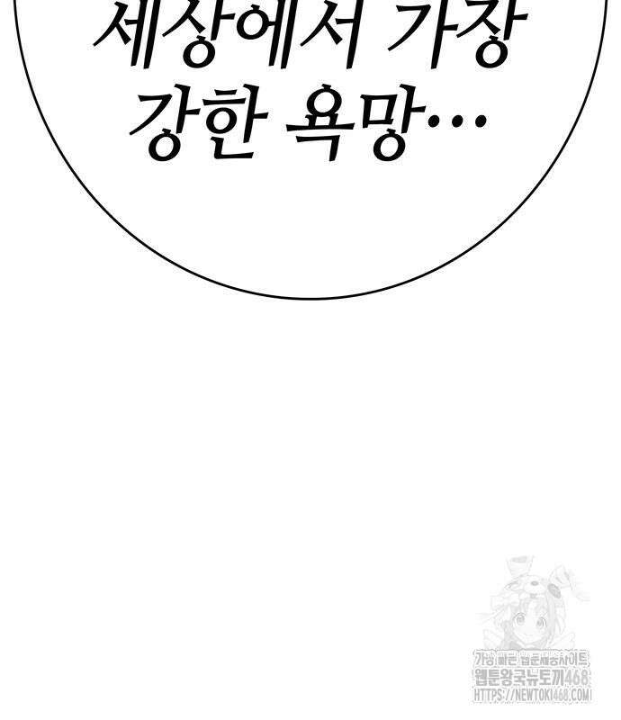 삽가능 14화 422