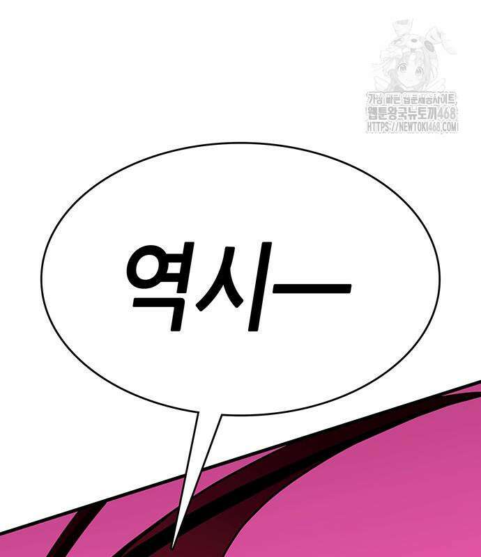 삽가능 14화 423