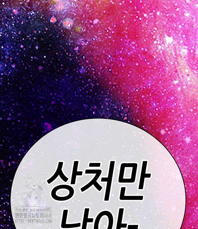 삽가능 14화 427