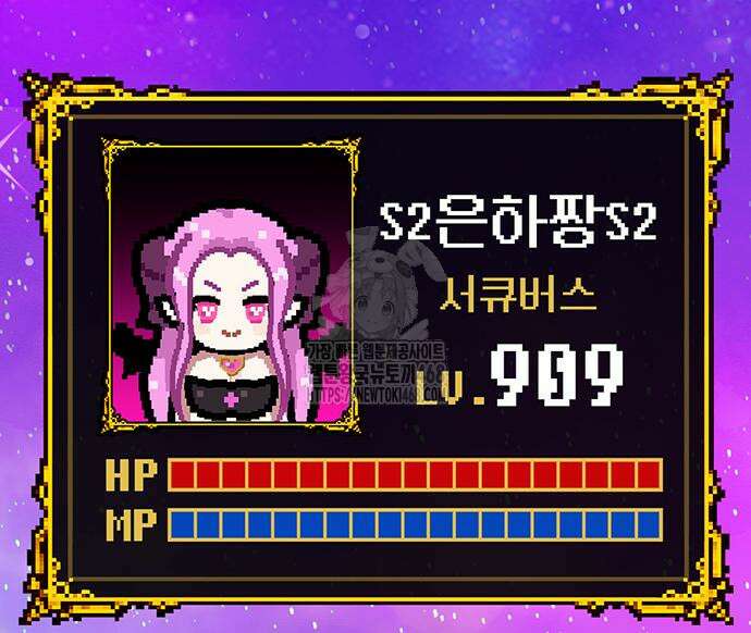삽가능 14화 433