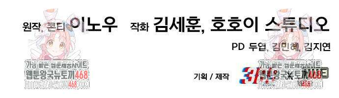 삽가능 14화 435