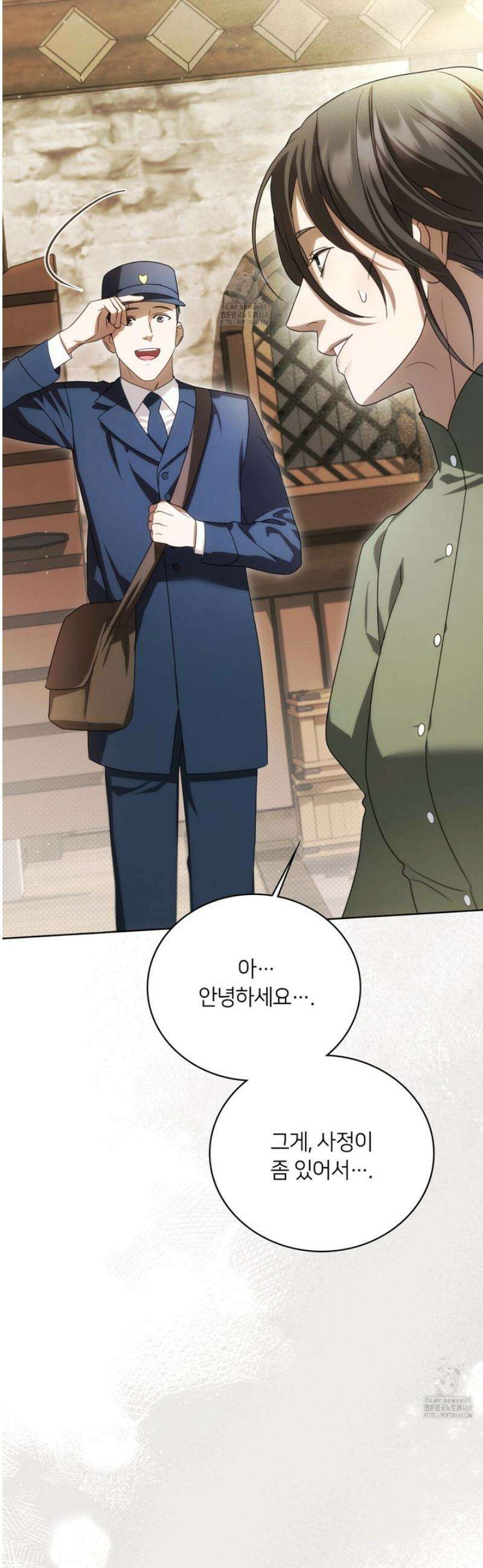 연애편지 대신 써드릴까요? 5화 3