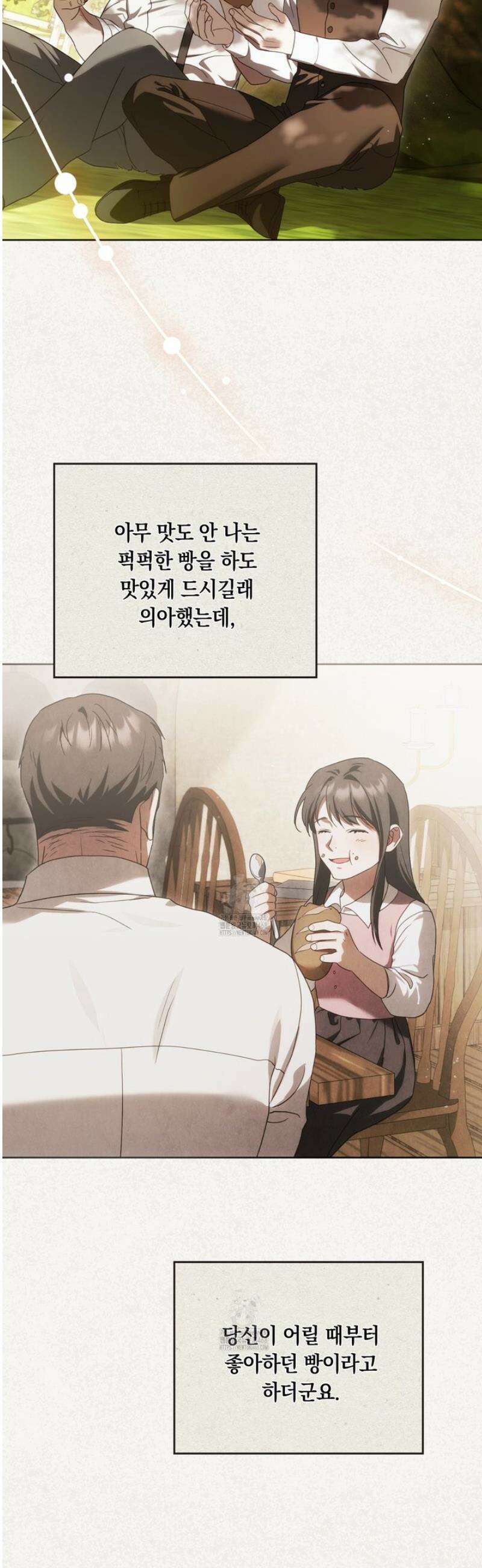 연애편지 대신 써드릴까요? 5화 11