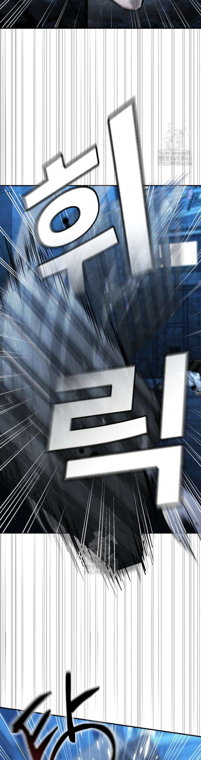 경찰이 너무 강함 50화 7