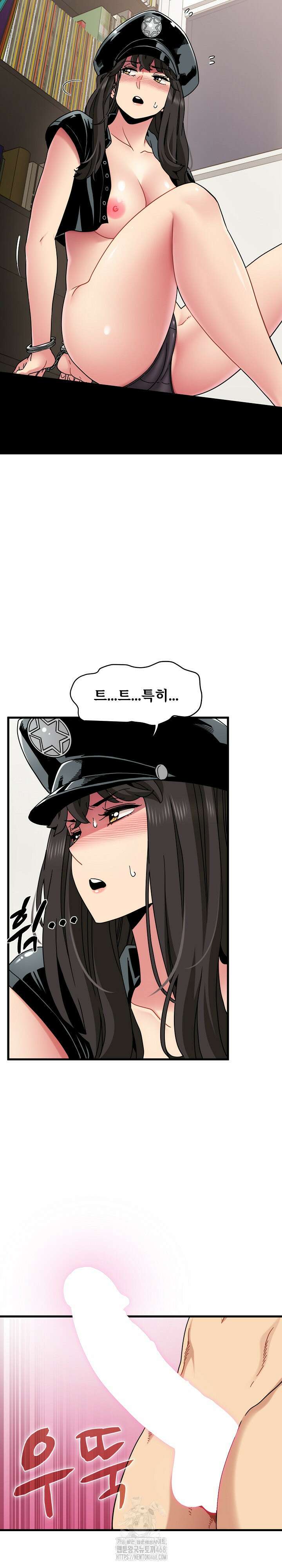 하란다고 진짜 하냐 102화 3