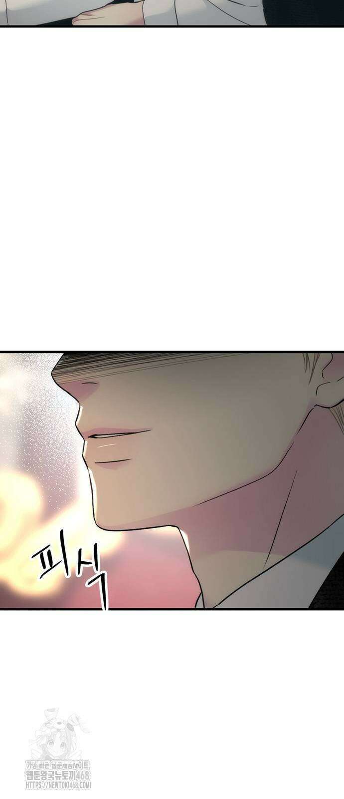 문제적 왕자님 121화 8
