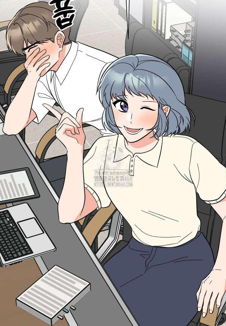 1년차 만렙 매니저 160화 69