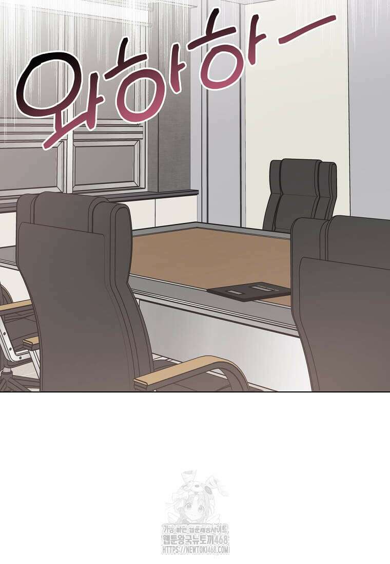 1년차 만렙 매니저 160화 73