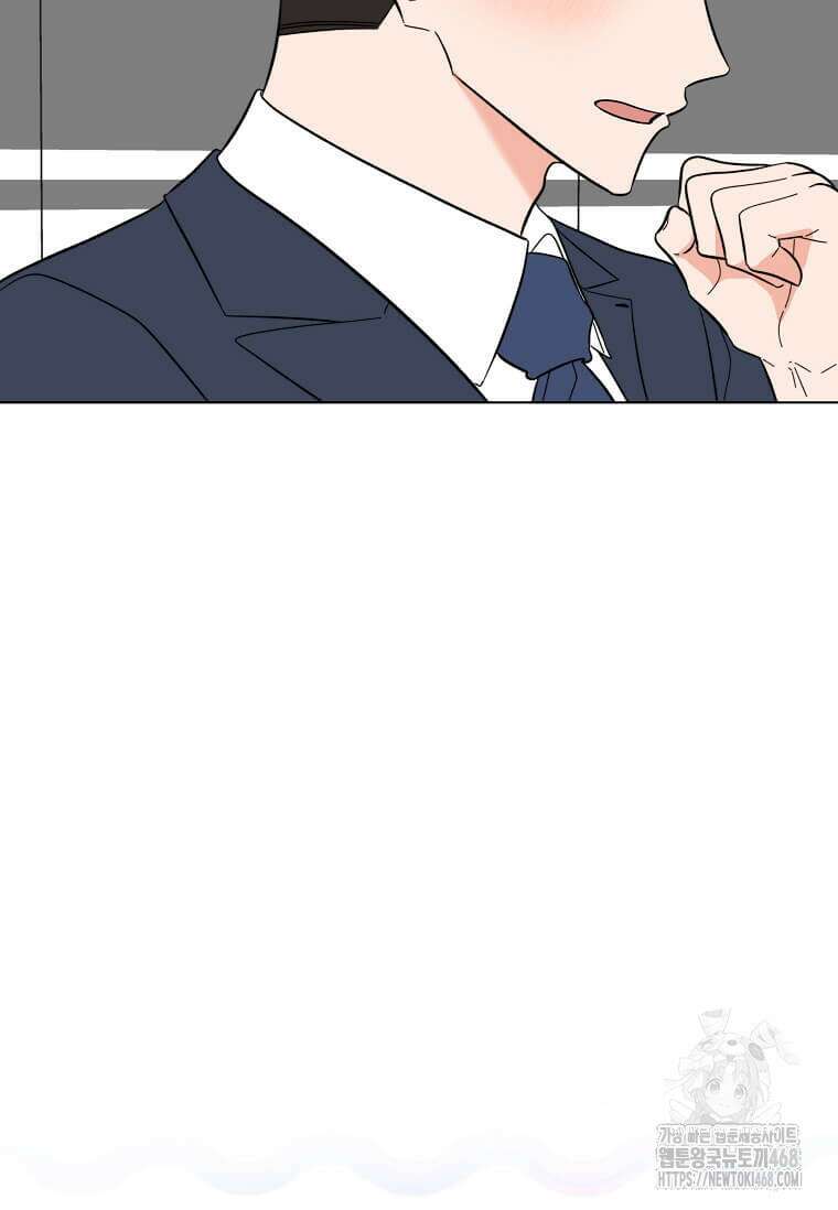 1년차 만렙 매니저 160화 88