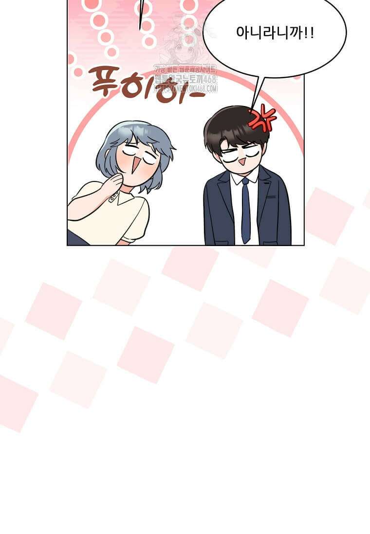 1년차 만렙 매니저 160화 91