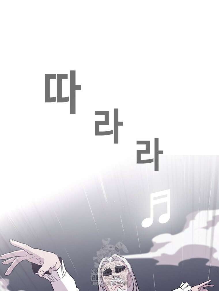 지옥의 씰버타운 9화 14