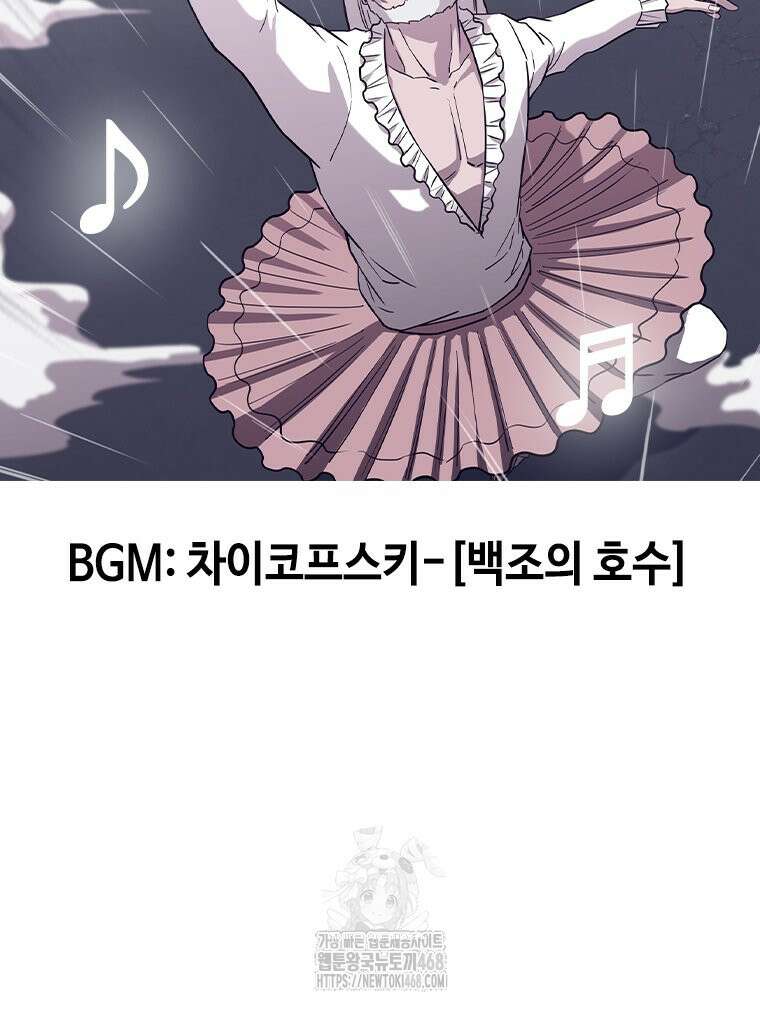 지옥의 씰버타운 9화 15